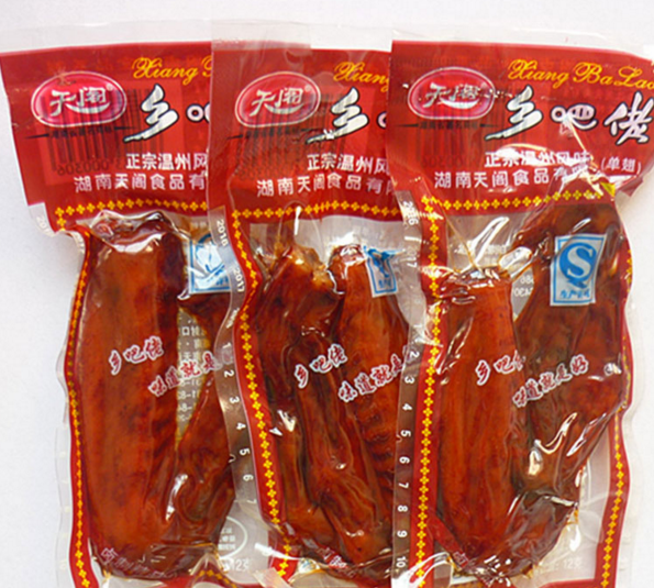Ïç°ÍÀÐ ÏãÀ±Ñ¼³á 10g*20´ü Ïç°ÍÀÐѼ³á ÐÝÏÐÁãʳ ÎÂÖÝ·çζ