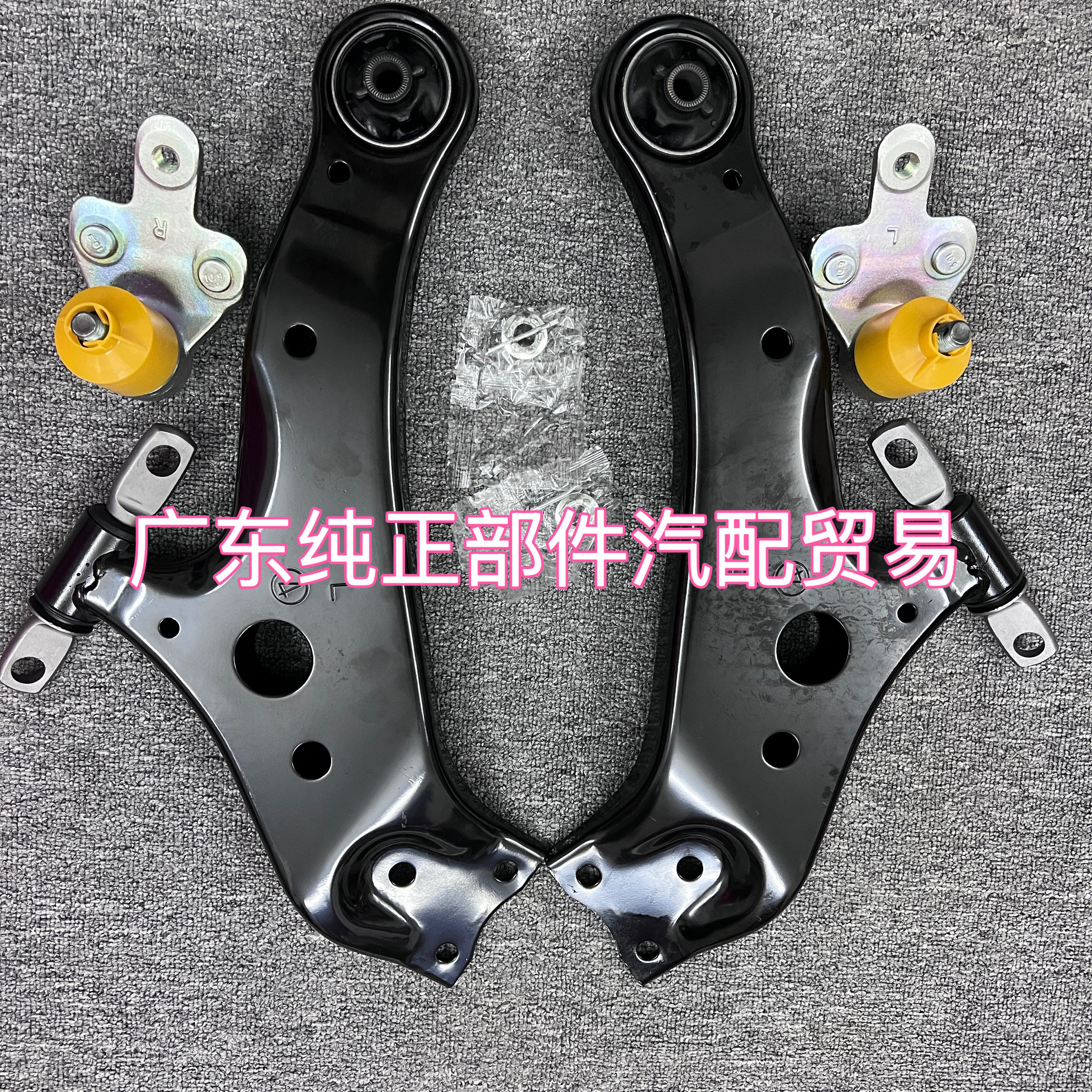 适用于丰田汉兰达前控制臂下支臂悬挂摆臂球头GSU45 ASU40,汽车零部件/养护/美容/维保,摆臂胶套,淘宝优惠券,粉丝福利购,淘宝优惠卷