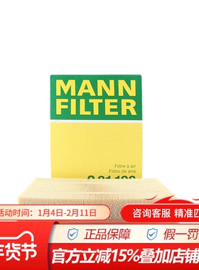 曼牌C31196适配路虎05-13老款揽胜运动款/发现3发现4空气滤芯清器