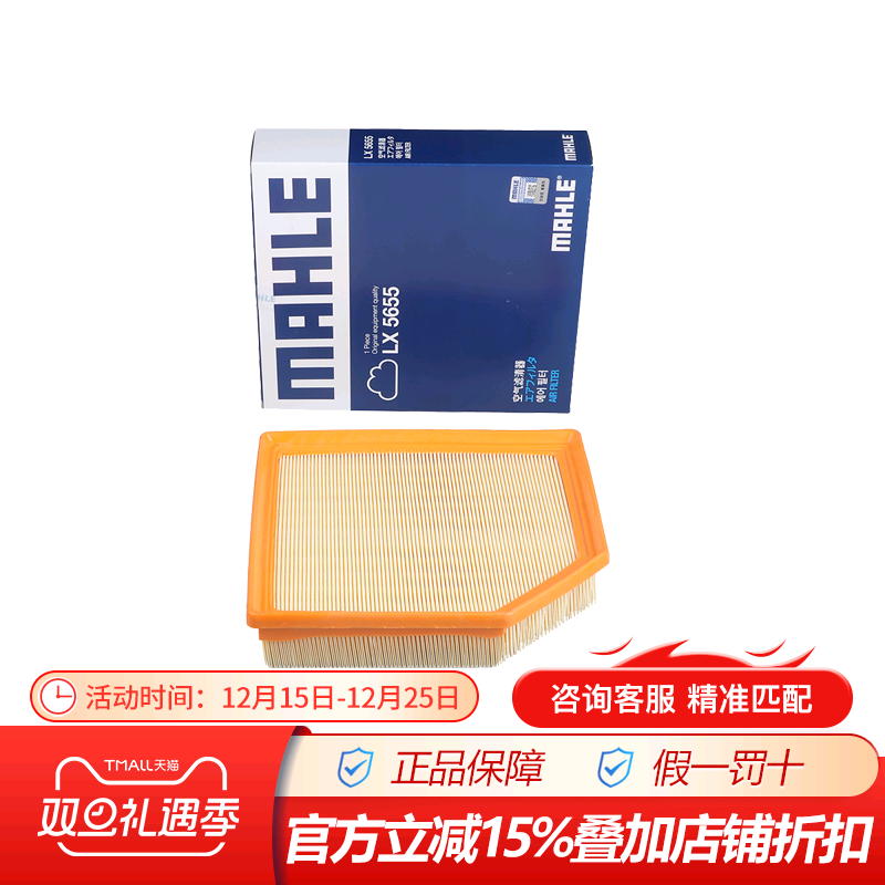 滤清器19款后远景X61.4T国六排