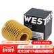 韦斯特MH1360适配普拉多皇冠锐志酷路泽雷克萨斯GSISLS机油滤清器