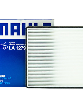 马勒LA1279适配宝骏310/310W/330/360/510/560/730/RS-5 空调滤芯