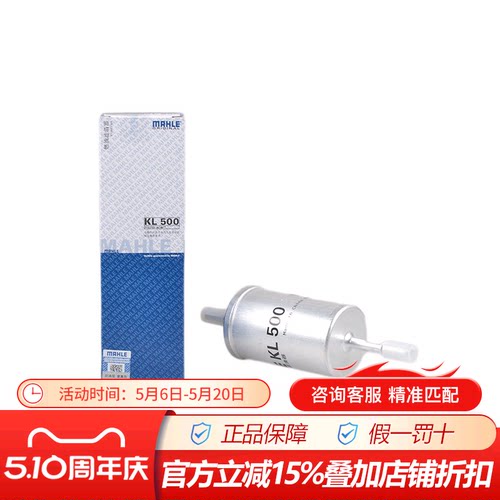 官方授权代理无假货，有疑问咨询客服哦~