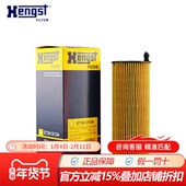 汉格斯特E73HD134适配奥迪A6L 10款 2.7TDI机滤机油滤芯格滤芯清器