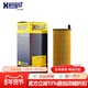 汉格斯特E73HD134适配奥迪A6L 10款 2.7TDI机滤机油滤芯格滤芯清器