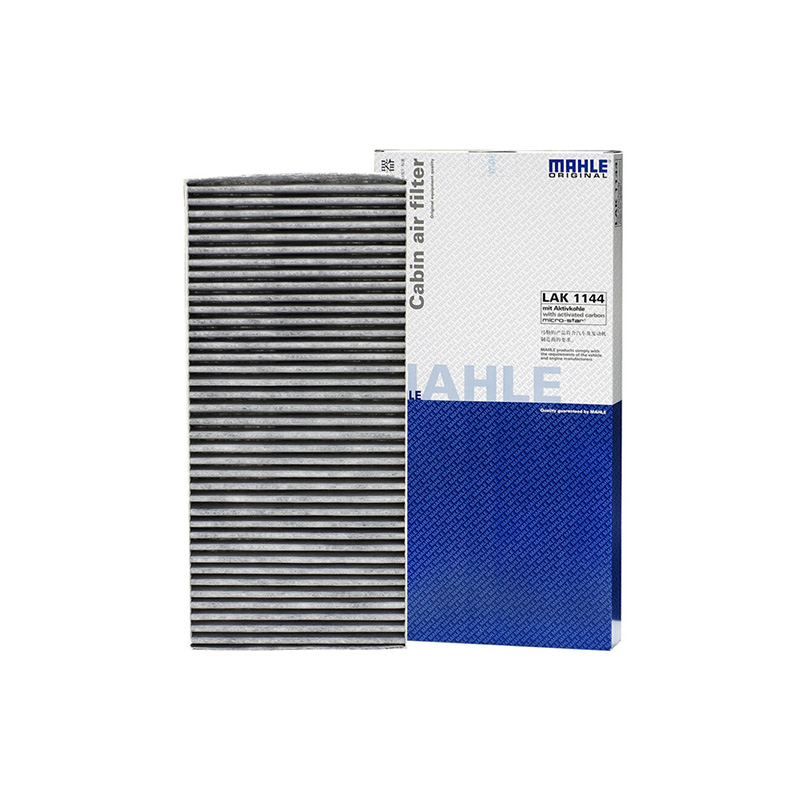 马勒适配奔驰空调滤芯