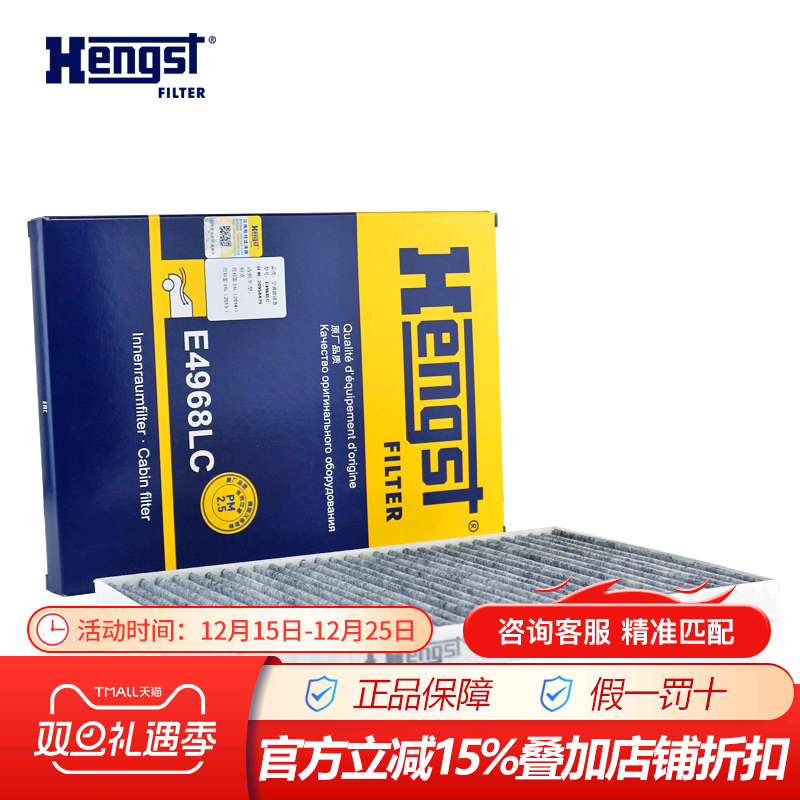 别克昂科雷空调滤芯