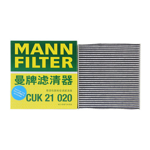 曼牌CUK21020荣威RX5MAX活性炭