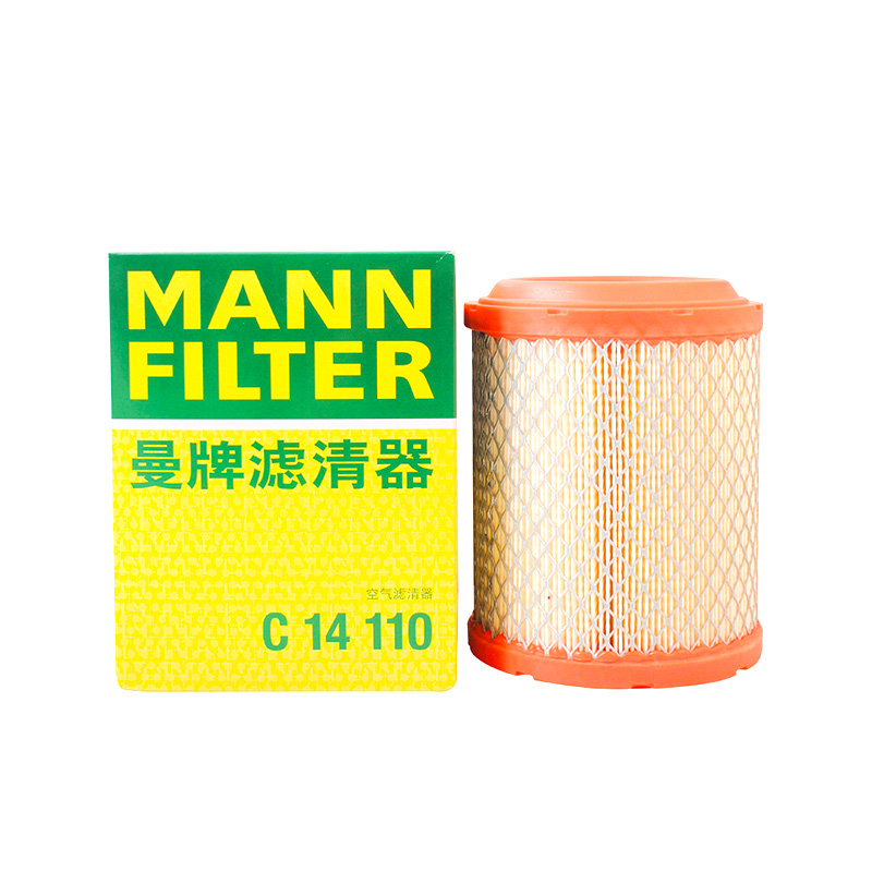 曼牌C14110适配自由客11-15款指南者保养专用空滤空气滤芯滤清器