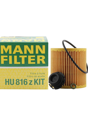 曼牌HU816zKIT适配新宝马125i/320i/328i/X3/X1/X5/X6机油滤芯