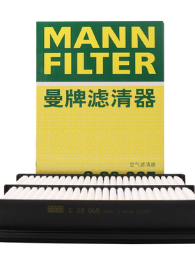 曼牌空气滤清器滤芯C28065适配艾瑞泽5 1.5L