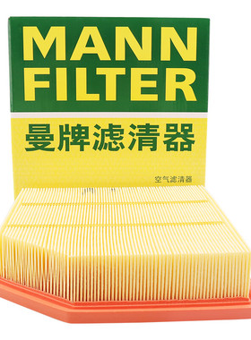 曼牌空气滤清器滤芯C24088适配22款哪吒S 1.5L L4 增程混动
