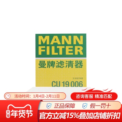 适配新赛欧空调滤芯