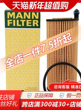 曼牌机油滤芯滤清器HU6032z适配宝马M3,M4,X3M,X4M S58B30引擎