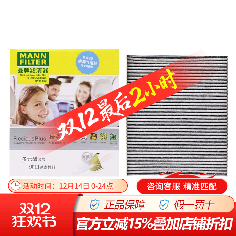 昂科威,XL,CT6,ATS-L,科沃兹