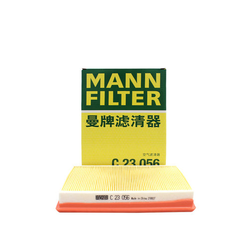 曼牌C23056适配蓝鸟骐达轩逸奇骏英菲尼迪FX35 QX80空滤空气滤芯