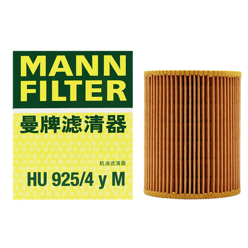 曼牌机油滤神行者23.2L,沃尔沃