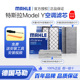 马勒适配特斯拉Model 3空调滤芯全套活性炭HEPA内置外置滤清器