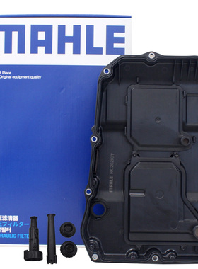 马勒HX262KIT适配奔驰9速C200L C260L C300L E260L 9AT变速箱滤芯