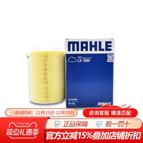 官方授权代理无假货，有疑问咨询客服哦~