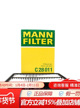 曼牌C28011适配10款索兰托2.2T柴油版专用空滤空气滤芯格滤芯清器