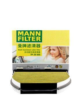 曼牌C43139适配奔驰CLS350 R350 E350 S350 S400 E400 ML300空滤