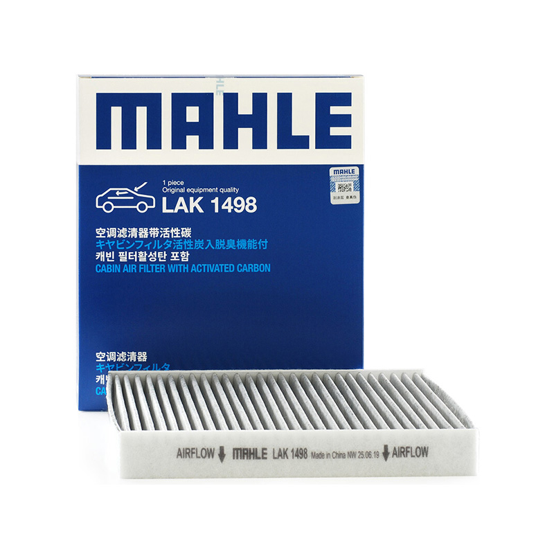 马勒空调滤芯格雷克萨斯