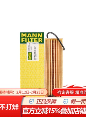 曼牌HU514x适配奔驰C180k C200k E200 CLK200 SLK200机油滤芯清器
