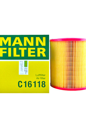 曼牌C16118适配奥迪05-11老款A6L C6 2.0T保养专用空气滤芯滤清器