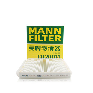 SW东南DX3专用空调滤芯格清器 新名爵MG3 曼牌CU20014适配11 18款