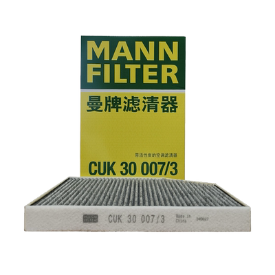 曼牌空调滤清器CUK30007/3带碳适配新宝马X3(G01) X4(G02) Z4