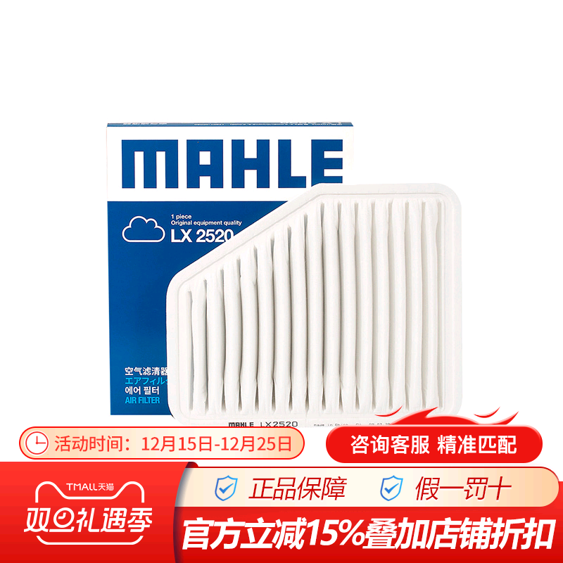 官方授权代理无假货，有疑问咨询客服哦~