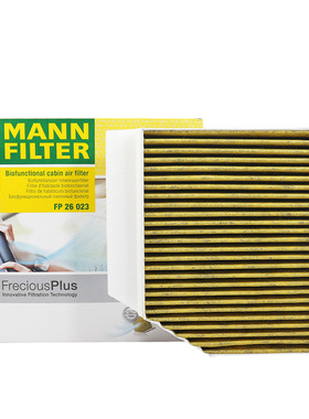 曼牌FP26023适配奔驰C级W205 E级W213 GLC多效空调滤芯格滤芯清器