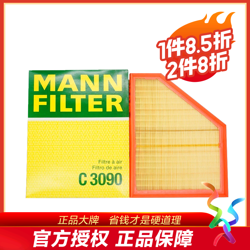  c3090 x5 4 8i 