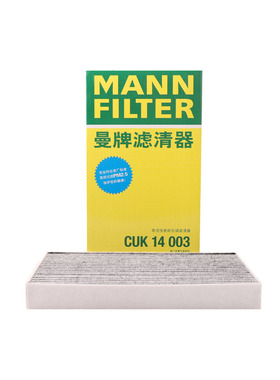 曼牌空调滤清器CUK14003适配于启辰D60