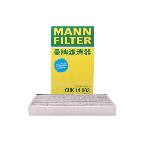 空调滤清器启辰D60曼牌