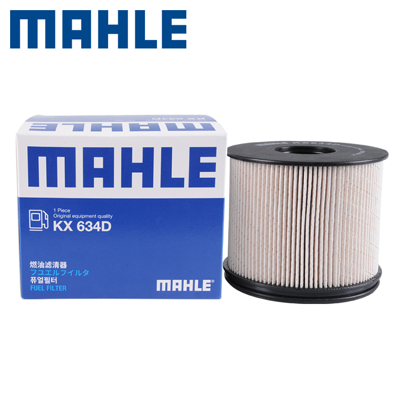 马勒KX634D适配大通G10 G20 D90Pro T70 RV80 2.0Tdi燃油滤芯清器