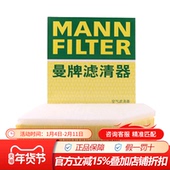 S60 曼牌C29021M适配新款 V60空气滤清器 V90 XC60 沃尔沃XC90 S90