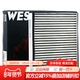 韦斯特MK5130适配东南DX3汽车保养专用空调滤芯格滤清器空调滤网