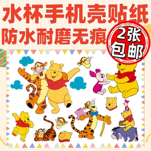 小熊维尼卡通可贴玻璃保温水杯手机壳防水耐磨无痕UV转印贴纸批发