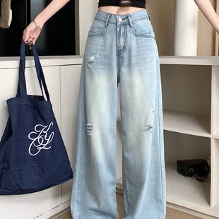 2025新款复古水洗牛仔裤女薄款时尚破洞宽松直筒阔腿拖地高腰垂感