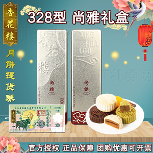冰淇淋行业的甜蜜风向标——品味哈根达斯兑换券的魅力