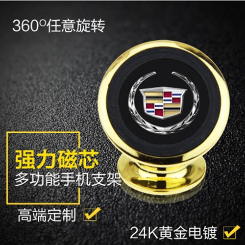 凯迪拉克ATSL XT5 XTS CT6PLUGIN SRX汽车标专用磁性车载手机支架