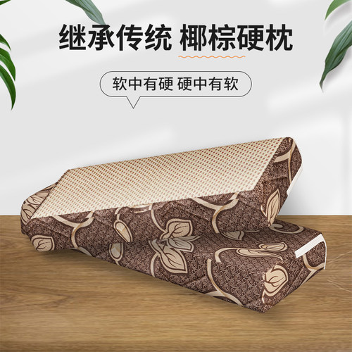 硬枕头传统颈椎枕护颈椎睡觉专用颈椎椰棕偏硬单人澡堂汗蒸房四季