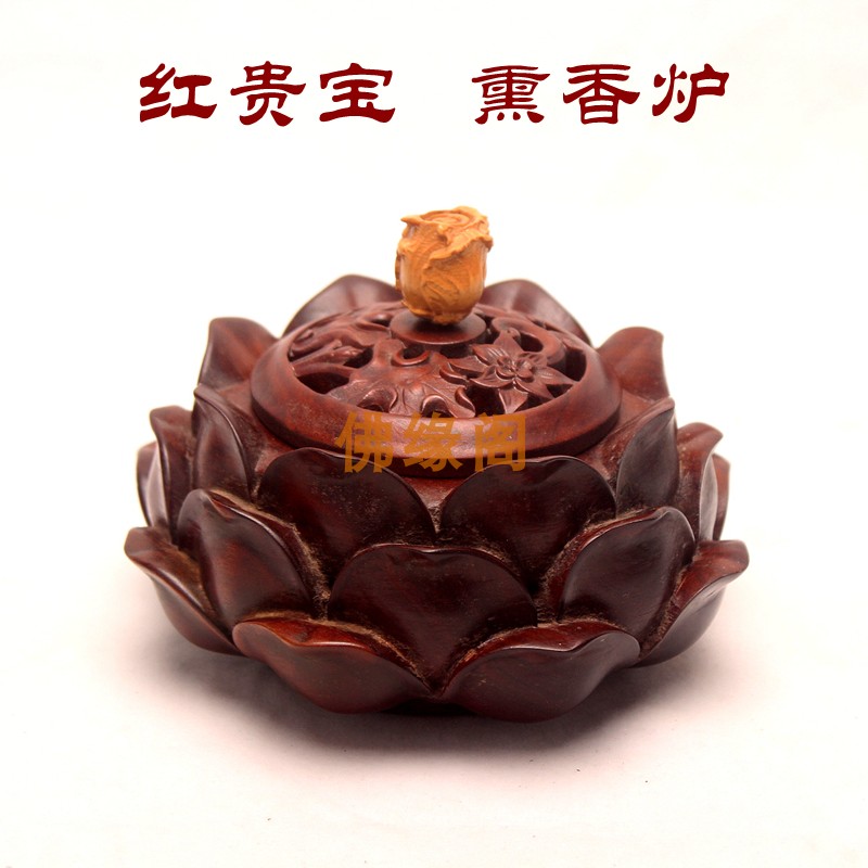 实木熏香炉檀香沉香盘香炉