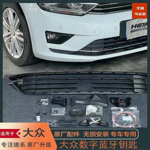 大众高尔夫7 嘉旅 acc自适应巡航 主动刹车 车道保持 车道居中