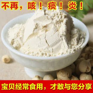 [买2件送冰糖100克]川贝母粉50g阿坝州松潘农家纯川贝粉