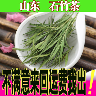 石竹茶 特级野生竹叶 30g 花草茶 包邮 竹叶茶 任意5件 竹叶尖