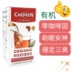Carmien 80个茶包 南非有机国宝博士茶红茶无咖啡因草本花茶40