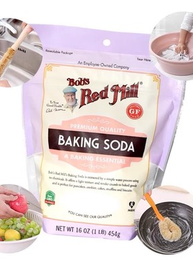 美国进口鲍勃无麸质小苏打粉食用454gBob's Red Mill Baking Soda